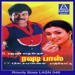 Chinna Ponnu Mano,K. S. Chithra Song Download Mp3