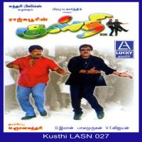 Kokkarako Krishnaraj,K. S. Chithra Song Download Mp3