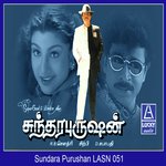 Sundara Purushan songs mp3