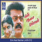 En Aasai Machan songs mp3