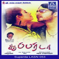Ichu Thaa Adithyan Song Download Mp3