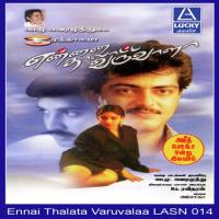 Ennai Thalatta Varuvala songs mp3