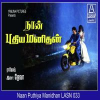 Naan Puthiya Manithan songs mp3