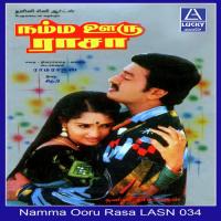 Kaadu Vetti P. Jayachandran Song Download Mp3