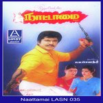 Nattamai songs mp3