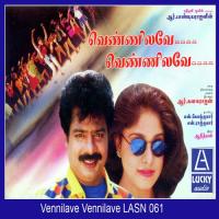 Kaadhal Nila Various Artists Song Download Mp3