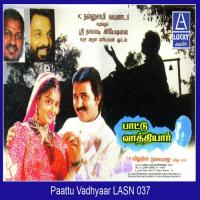 Title Song Paatu Vaathiyar Unnikrishnan,T.L. Maharajan Song Download Mp3