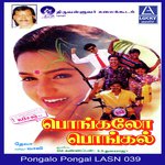 Pongalo Pongal songs mp3