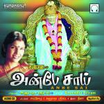 Sairam Yendru Paadu Anuradha Sriram Song Download Mp3