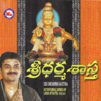 Sree Dharmasastha songs mp3