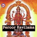 Peroorkavil Vanidunna Harikrishnan,Chorus Song Download Mp3