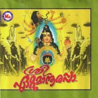 Ettumanoorappa Sarveswara  Song Download Mp3