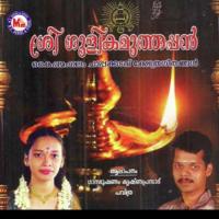 Sree Gulikamuthappan songs mp3