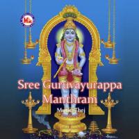 Sree Guruvayurappa Manthram songs mp3