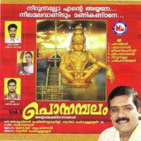 Sree Hari Nandanan Manoj Krishnan,Chorus Song Download Mp3