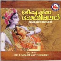 Sreekrishnabhakthimalar songs mp3