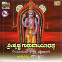 Sree Krishna Guruvayurappa songs mp3