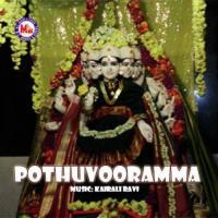 Pranamathrangalal Ramesh Murali,Corus Song Download Mp3