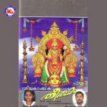 Aadi Vedambike Ganesh Sundaram Song Download Mp3
