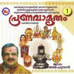 Pranavamritham songs mp3