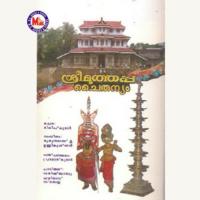 Chembarathi Pooviruthu Sibella Song Download Mp3