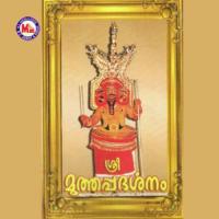Poovani Manimele Chengannur Sreekumar,Corus Song Download Mp3