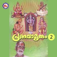 Pranavamritham - Ii songs mp3