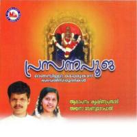 Kaleemmekha Krishna Prasad Song Download Mp3