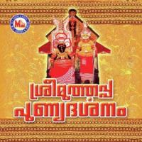 Sree Muthappa Punya Darsanam songs mp3