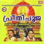 Preethi Pooja songs mp3