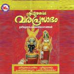 Sree Muthappa Varaprasadam songs mp3
