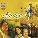 Sree Nandanam songs mp3