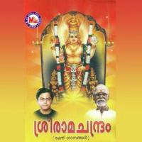 Ananthamoorthe Prateek Song Download Mp3
