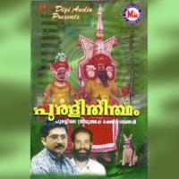 Purali Theertham songs mp3