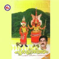 Purali Theertham Vol 2 songs mp3