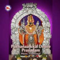 Puthanaalkkal Devee Prasadam songs mp3