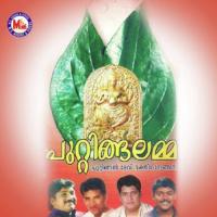 Puttingalamma songs mp3