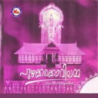 Puzhakkara Kavilamma songs mp3