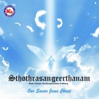 Sthothrasangeerthanam songs mp3