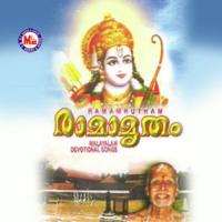 Ramamrutham songs mp3