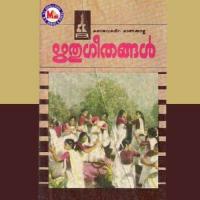 Thiruvonam Thirunal Lekha Song Download Mp3