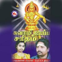 Swami Ayyappa Charitham songs mp3