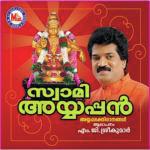 Ayyappasaranam M. G. Sreekumar Song Download Mp3
