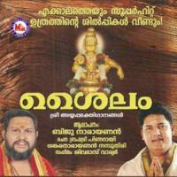 Sailam songs mp3