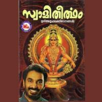 Thirumukhadharsanamale Unni Menon Song Download Mp3