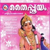 Adivilayadumuraka Ganesh Sundaram Song Download Mp3