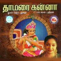 Kanna Kanna Kanna Bombay Sarada,Chorus Song Download Mp3