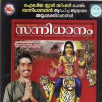 Ahamanna Sannidhanandan Song Download Mp3
