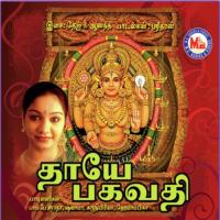 Thaye Bhagavathi songs mp3