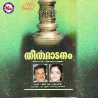 Jaya Ganesa Deva P. Jayachandran Song Download Mp3